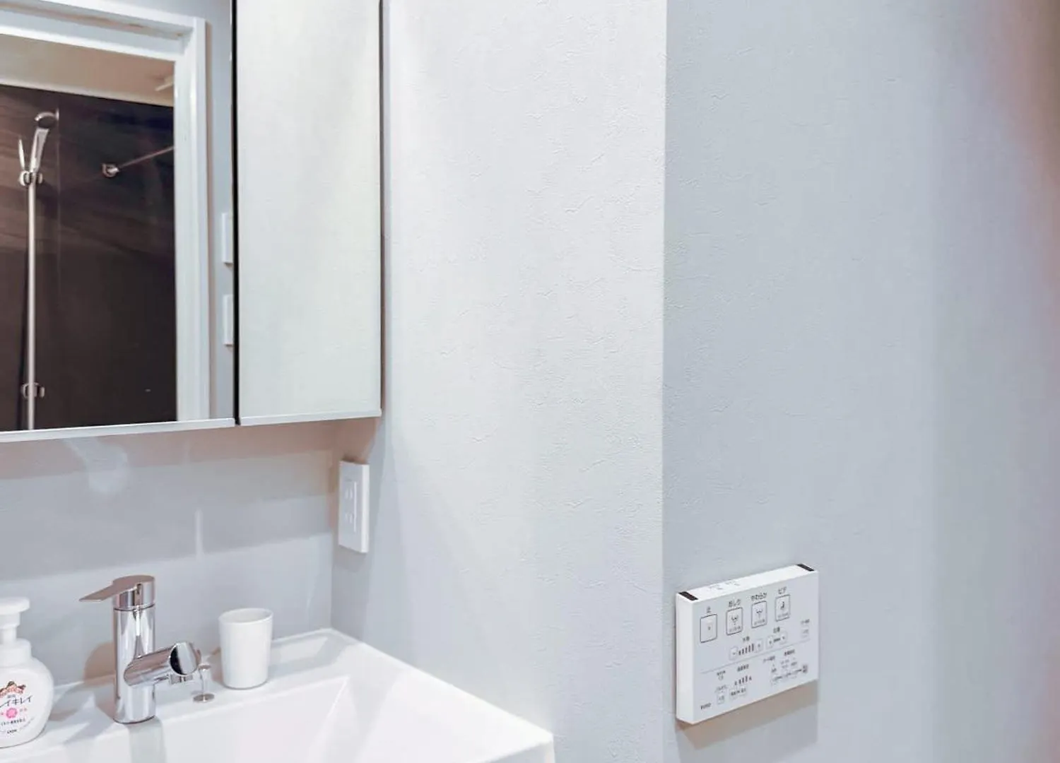 Triphome Nakano 2025 Cozy Präfektur Tokio