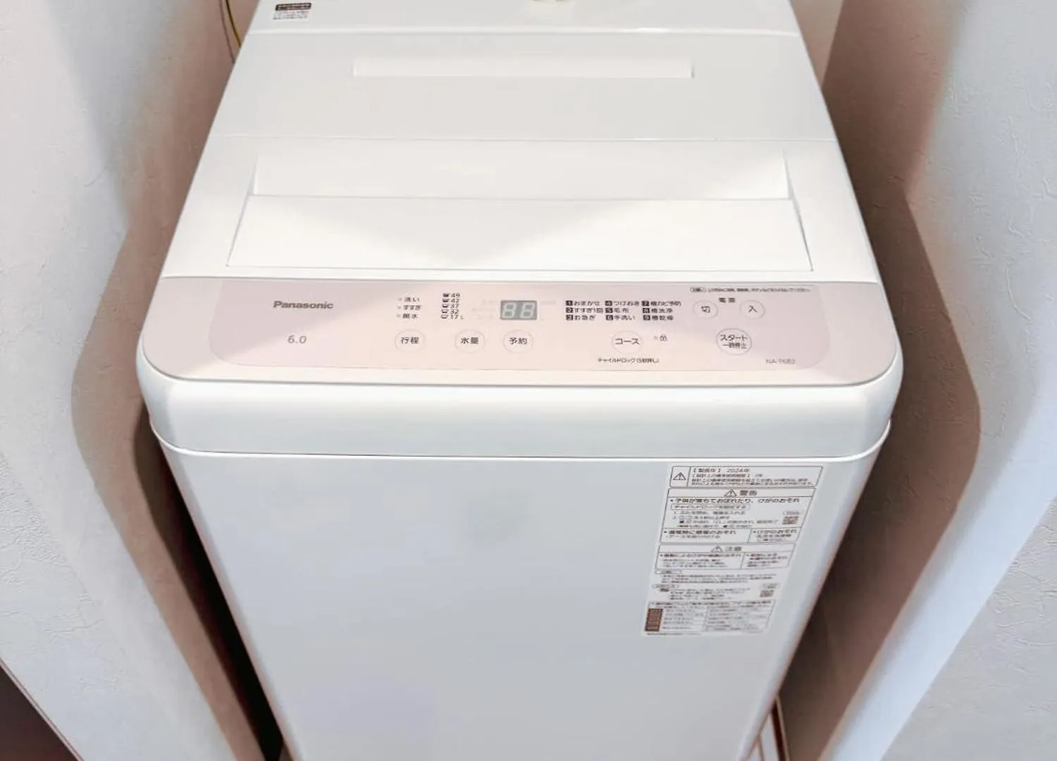 Apartment Triphome Nakano 2025 Cozy Tokyo