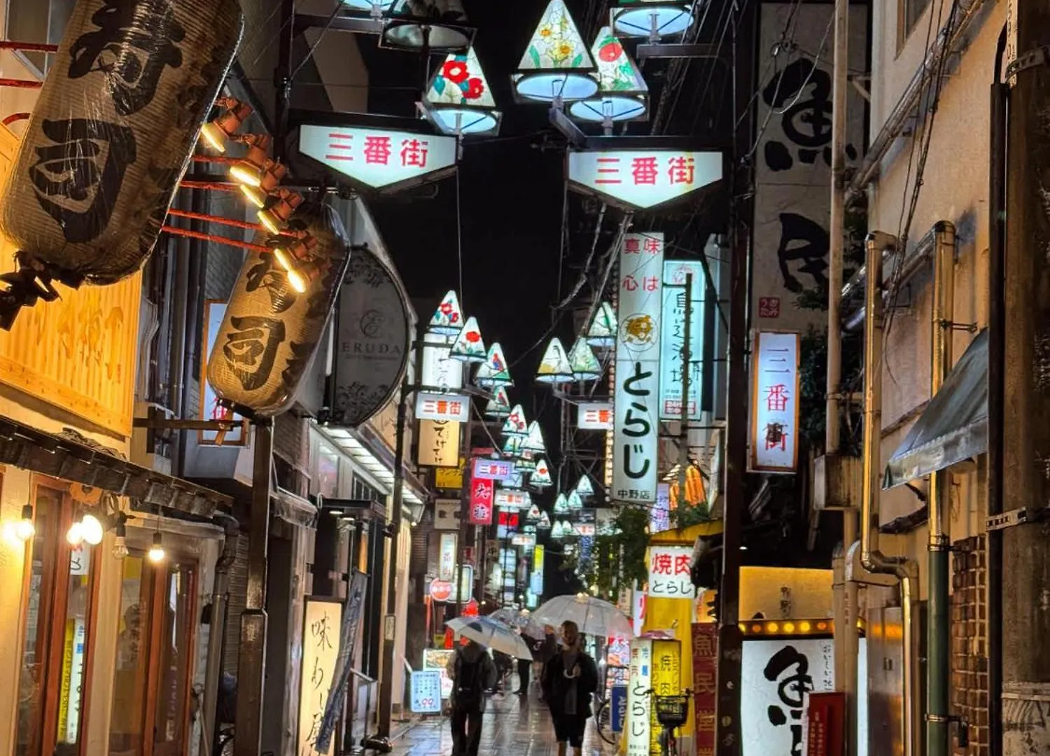 Triphome Nakano 2025 Cozy Tokyo
