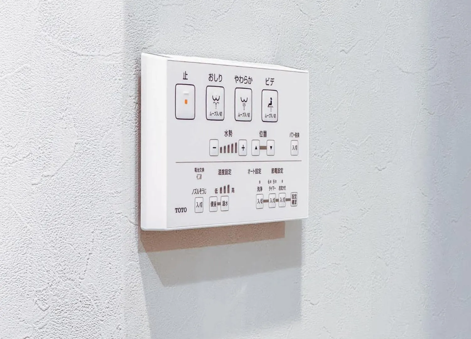 Triphome Nakano 2025 Cozy Tokyo Japan