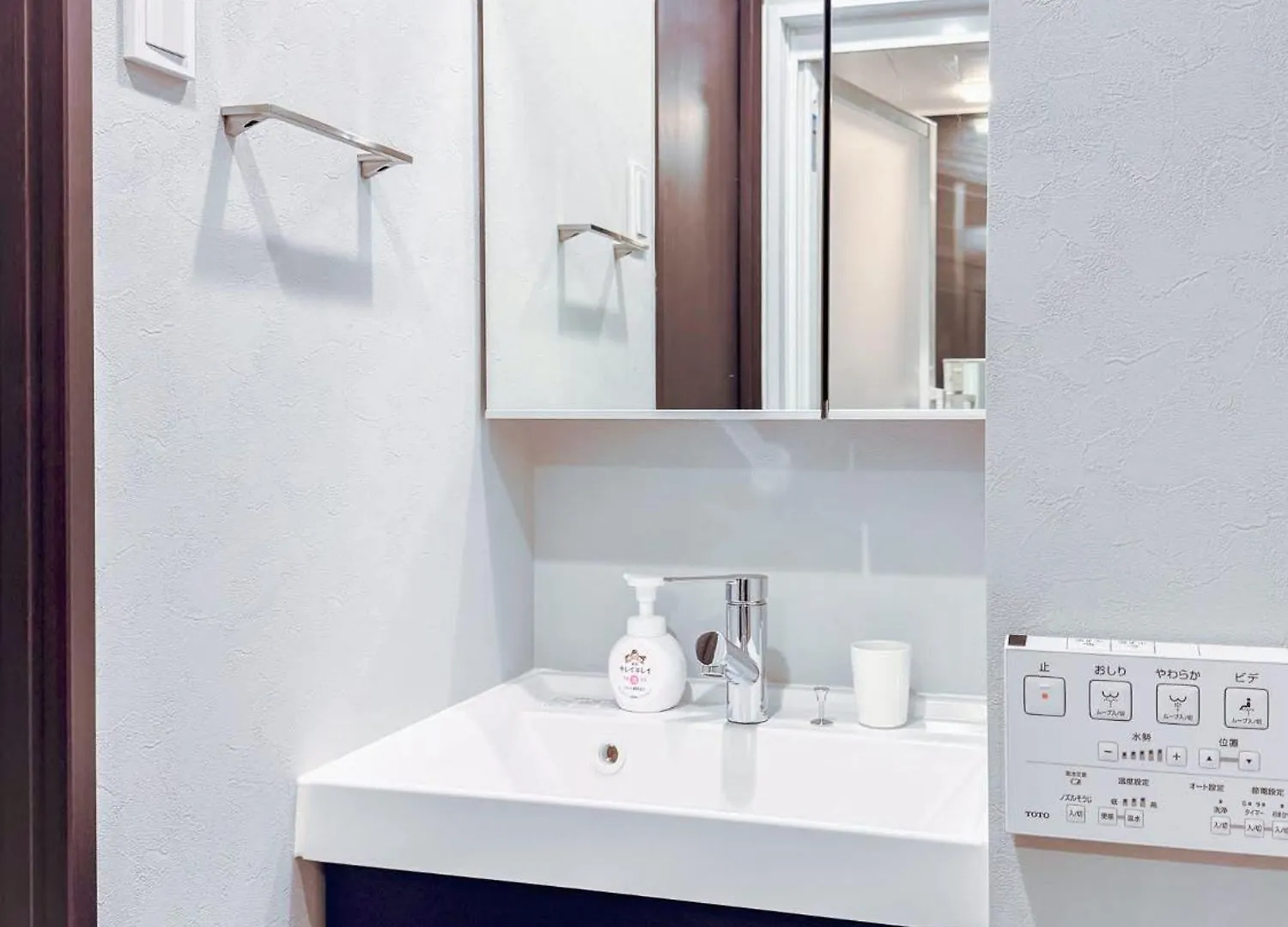 Triphome Nakano 2025 Cozy Tokyo 0*,